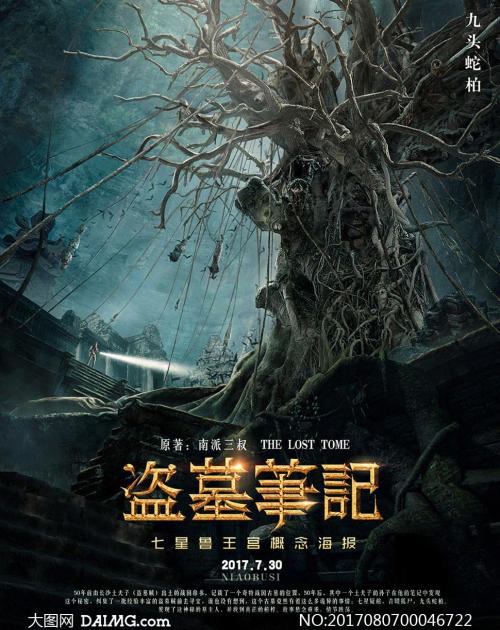 可以按期毕业和获得学位的证明